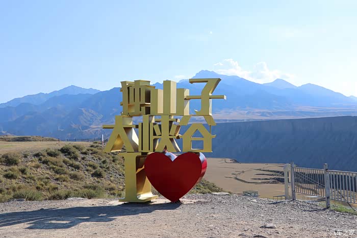 唐dmi游记之独山子大峡谷 独库公路起点处的苍凉之美