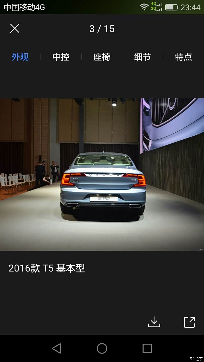 沃尔沃s90尾灯真漂亮科鲁兹别了