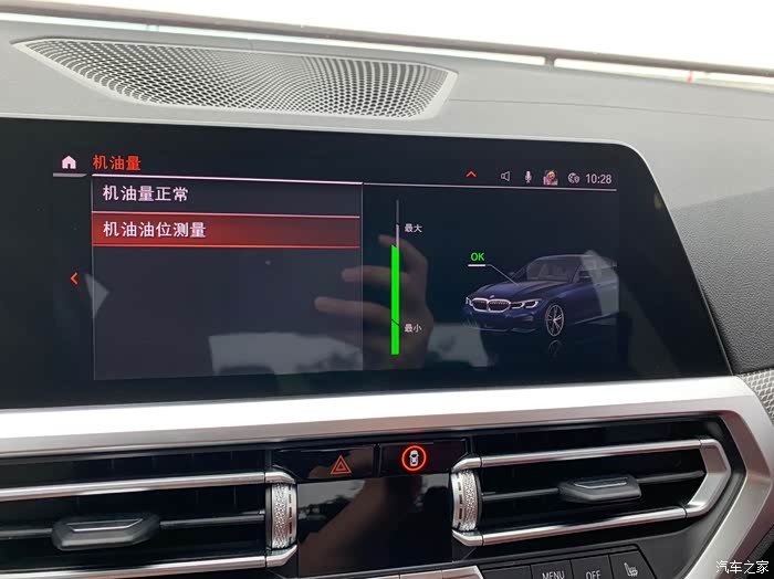 新3系烧机油,火花塞有油,是人性的扭曲还是道德的沦丧.