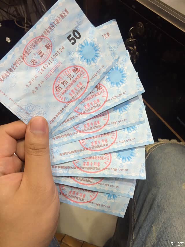 深圳北站天价停车费