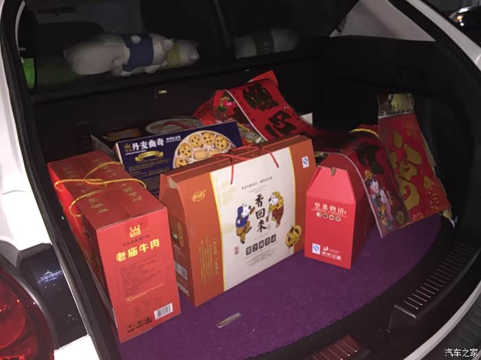 【图】【春节后备箱】装的是礼品,载的是情感_车贷论坛_汽车之家论坛