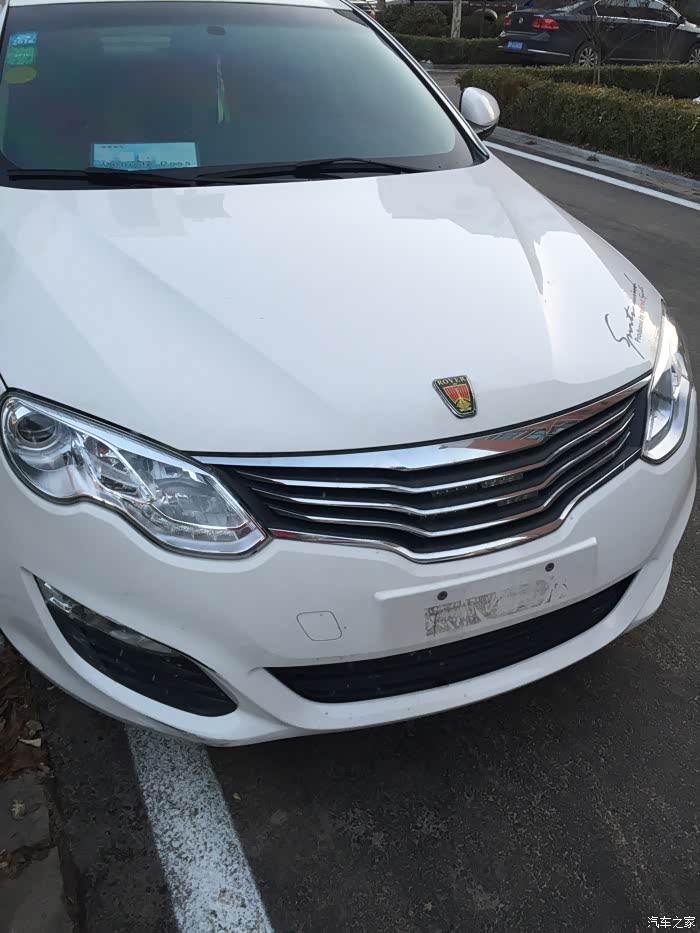 【图】罗孚车标来了_荣威550论坛_汽车之家论坛