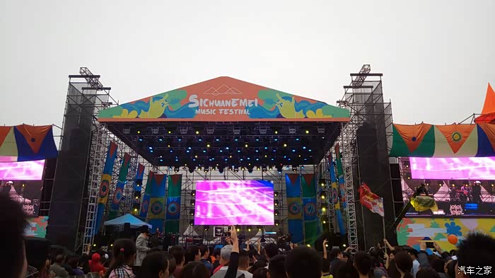 峨眉山景区首届佛光花海音乐节