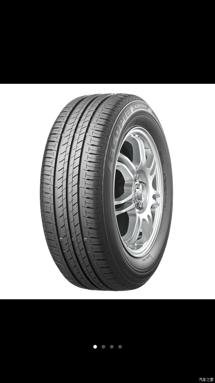 普利司通ep150轮胎怎么样