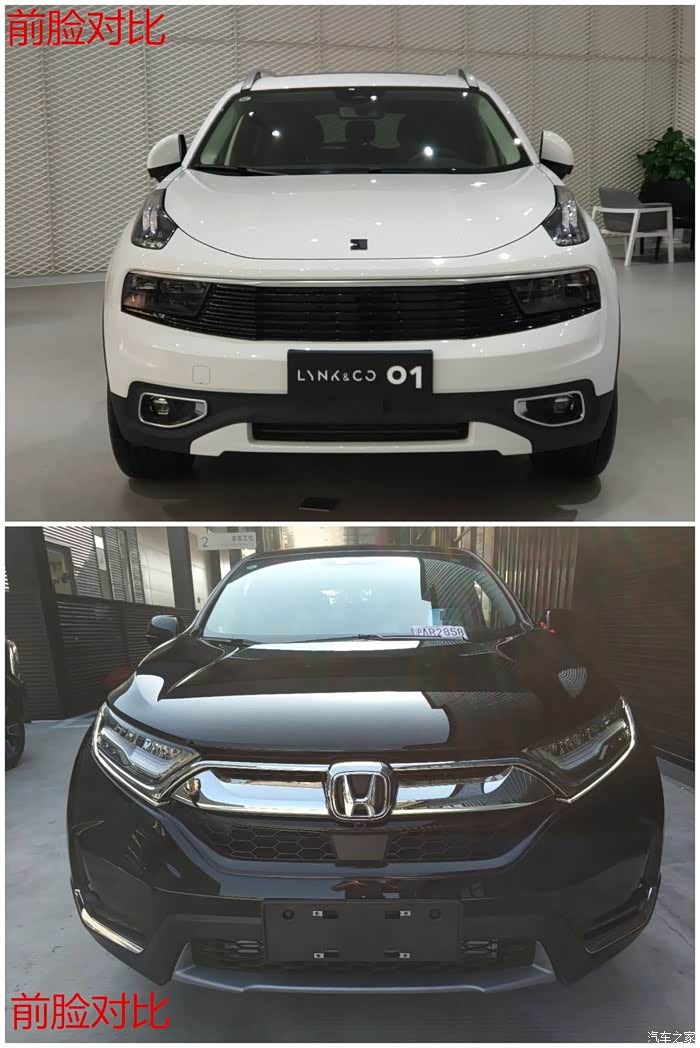 领克01对比crv