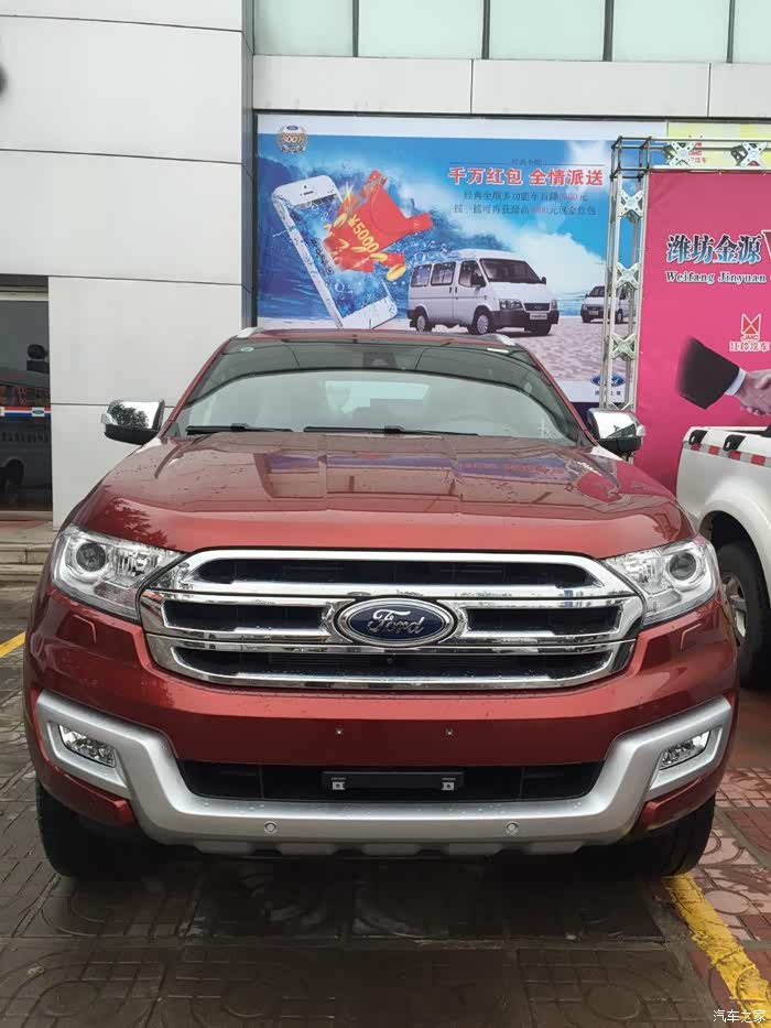 福特全新撼路者