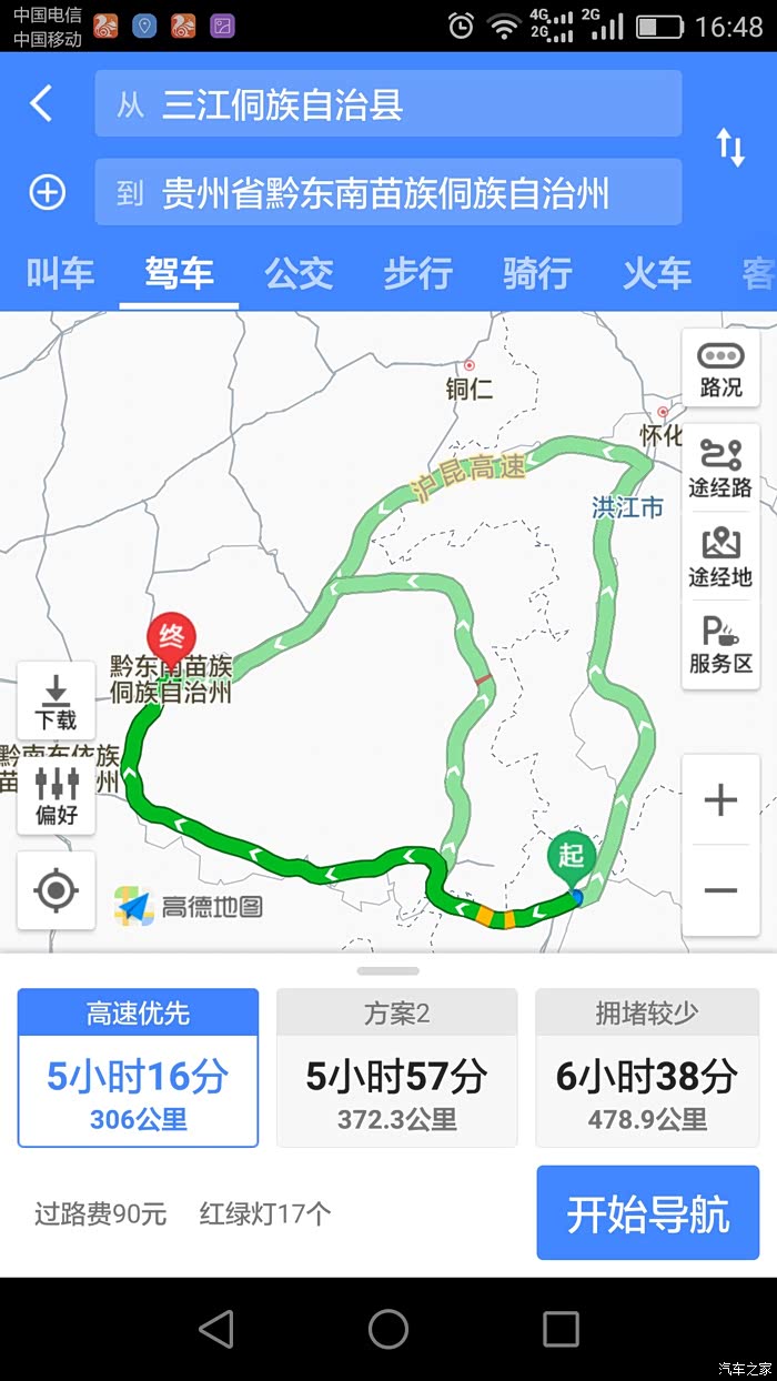 从三江县到贵州从江走321国道100公里左右即可上夏蓉高速