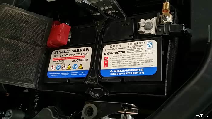 【图】日产难得厚到一盘,用的居然是70ah启停电池_逍客论坛_汽车之家