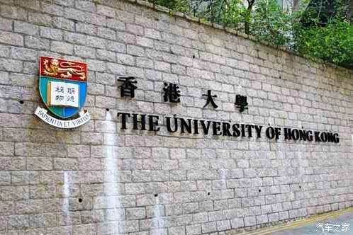 作为香港历史悠久,实力雄厚的大学,香港大学的历史可以追溯到1910年