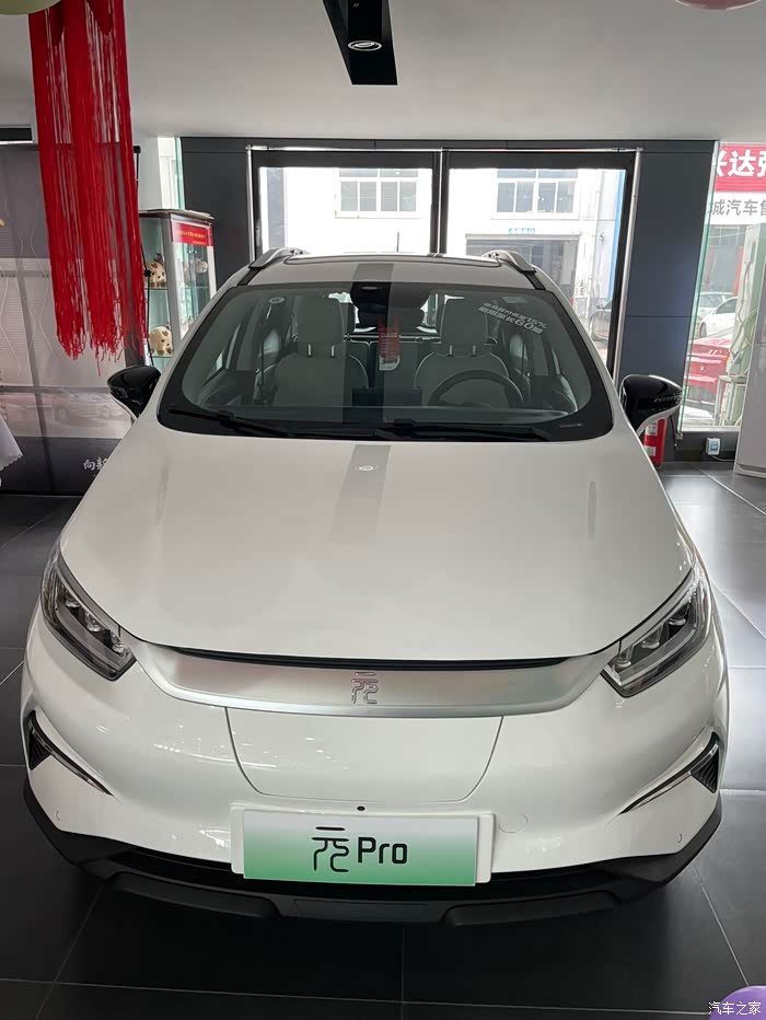 【图】比亚迪国货之光_元/元pro论坛_汽车之家论坛
