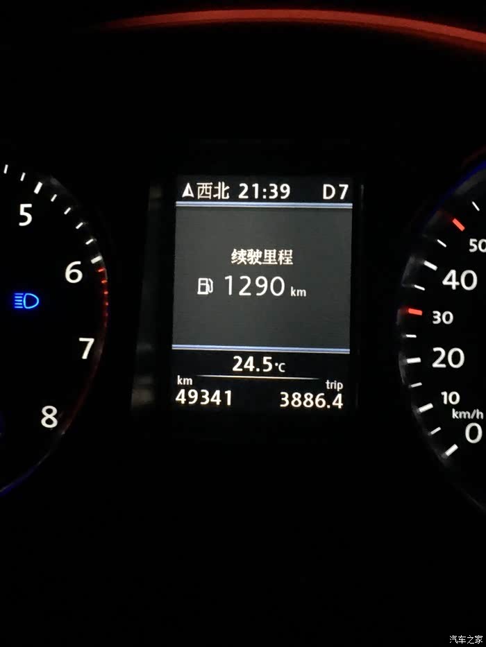 一汽-大众cc论坛_汽车之家论坛