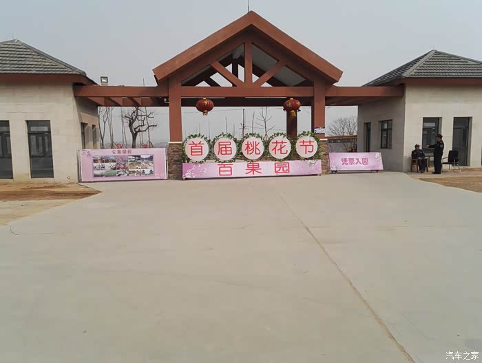 走进江淮汽车被女友放鸽子与姐姐们畅游百果庄园