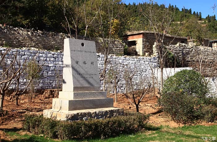 山东最美古村落济南长清孝里镇方峪村游记