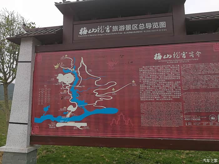 湖南cs75车友会511国庆自驾梅山龙宫游记