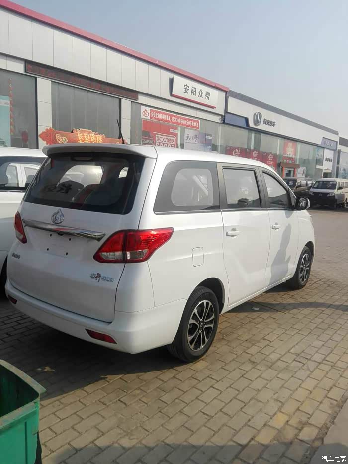 【图】简单看s50_睿行s50论坛_汽车之家论坛