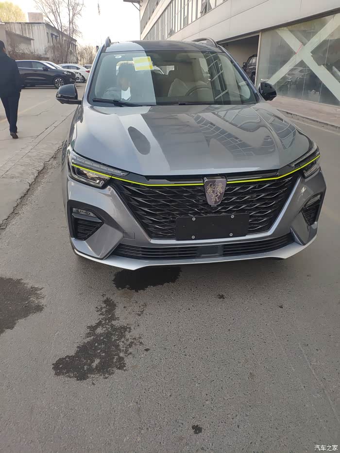 【图】荣威rx5plus生活冲满阳光_荣威rx5/rx5新能源论坛_汽车之家论坛