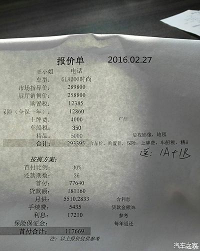 广州MINI 5door钙中钙提车作业.标题要长