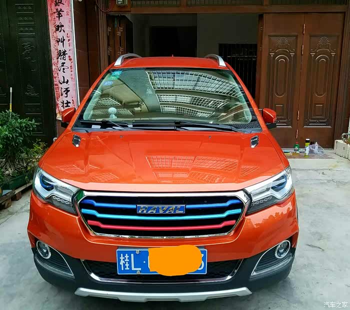 哈弗h1论坛_汽车之家论坛