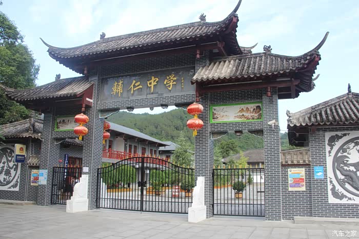 在魏辅唐建辅仁中学的地方新建的辅仁中学