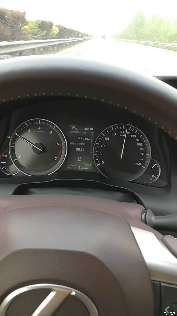 【图】非常满意的油耗_雷克萨斯es论坛_汽车之家论坛
