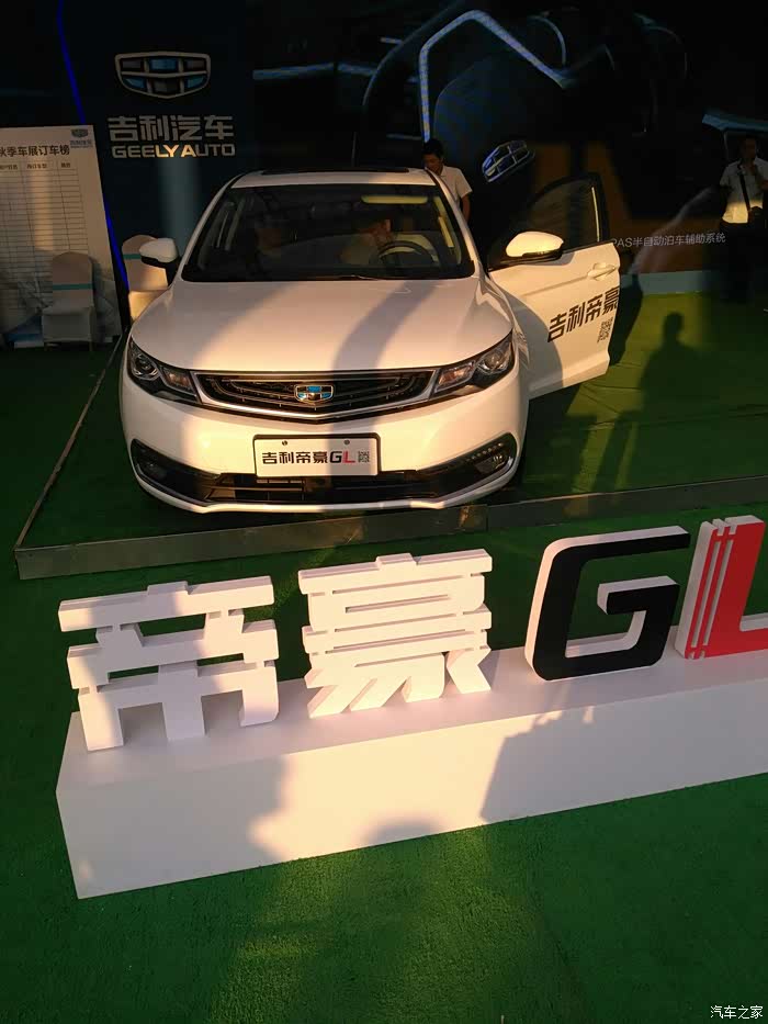 2016济南车展首发帝豪gl
