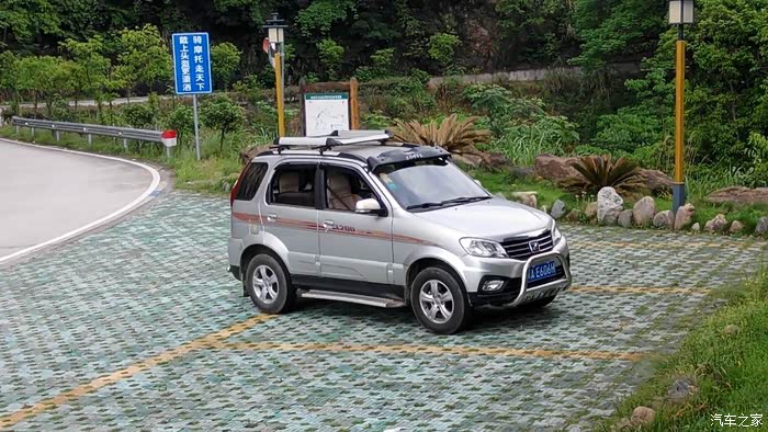 【图】改装前挡风玻璃遮阳挡的个人使用情况_众泰t200论坛_汽车之家