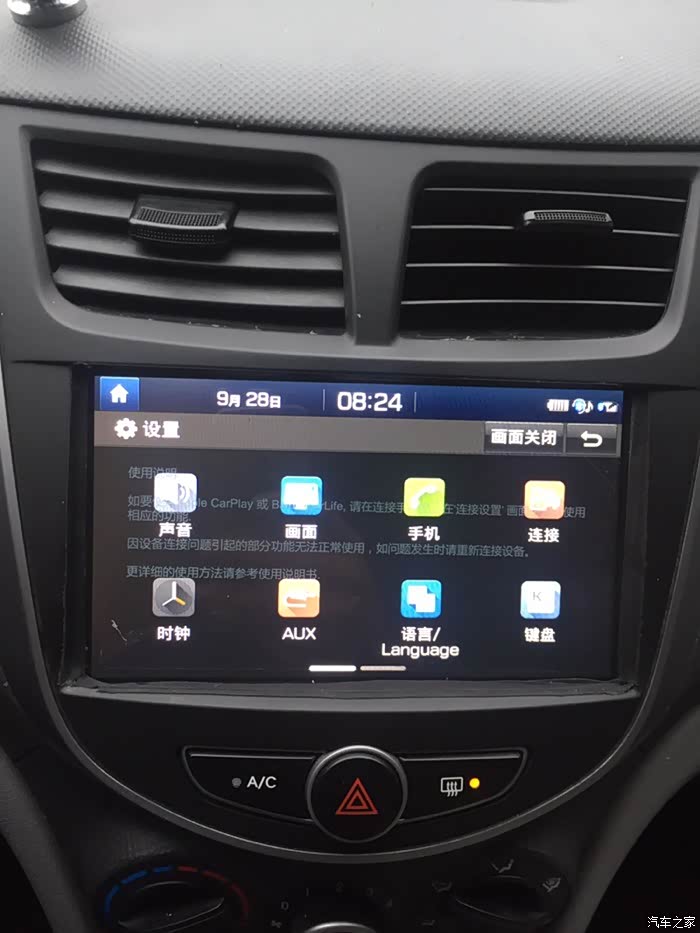 瑞纳现代原厂摩比斯导航自己制作请欣赏