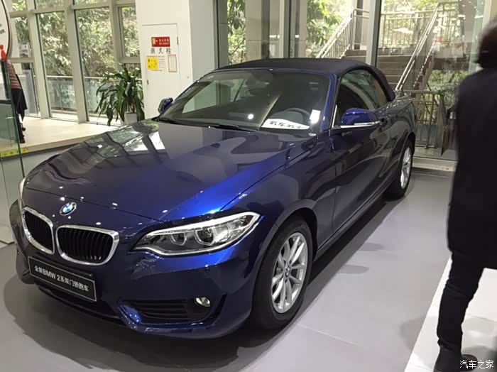 18款海湾蓝,重庆第一辆!_宝马2系论坛_汽车之家论坛