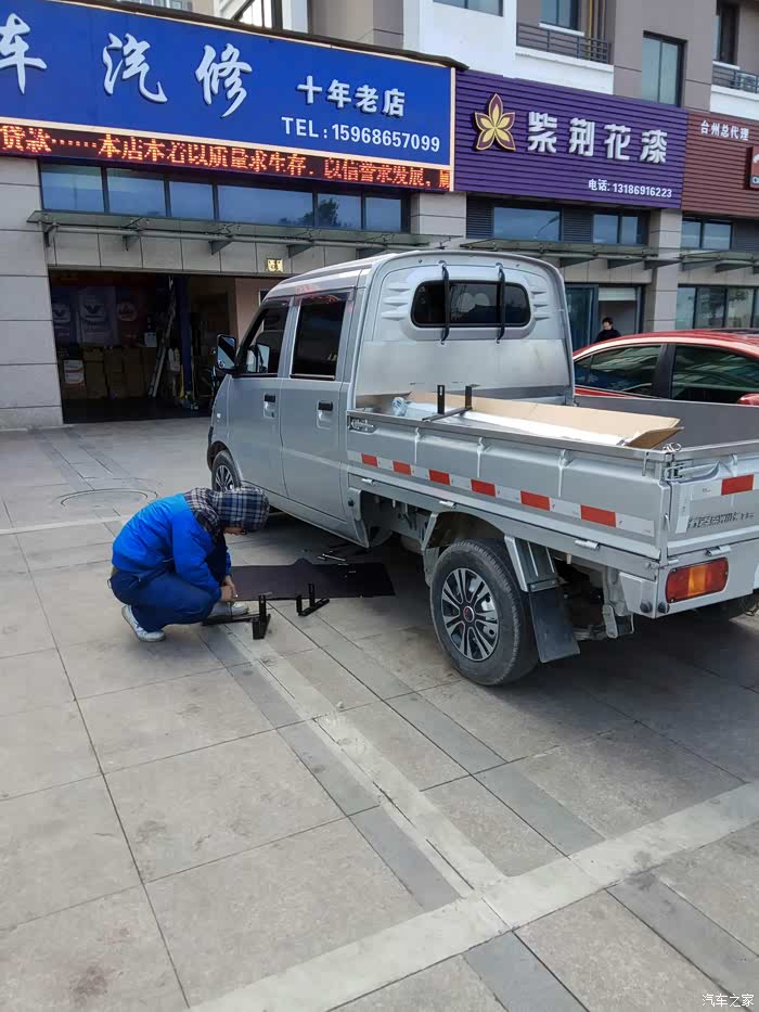 【图】小卡入手已有一个多月了,小改一下_五菱荣光小卡论坛_汽车之家