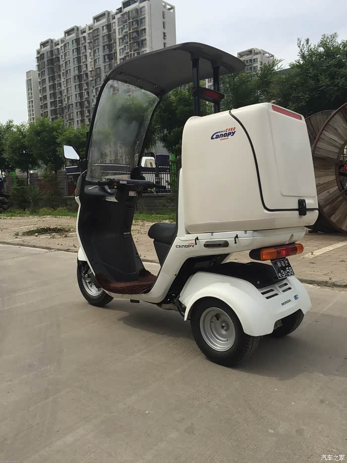 【图】出售一辆进口带蓬三轮/本田不倒翁_本田摩托车论坛_汽车之家