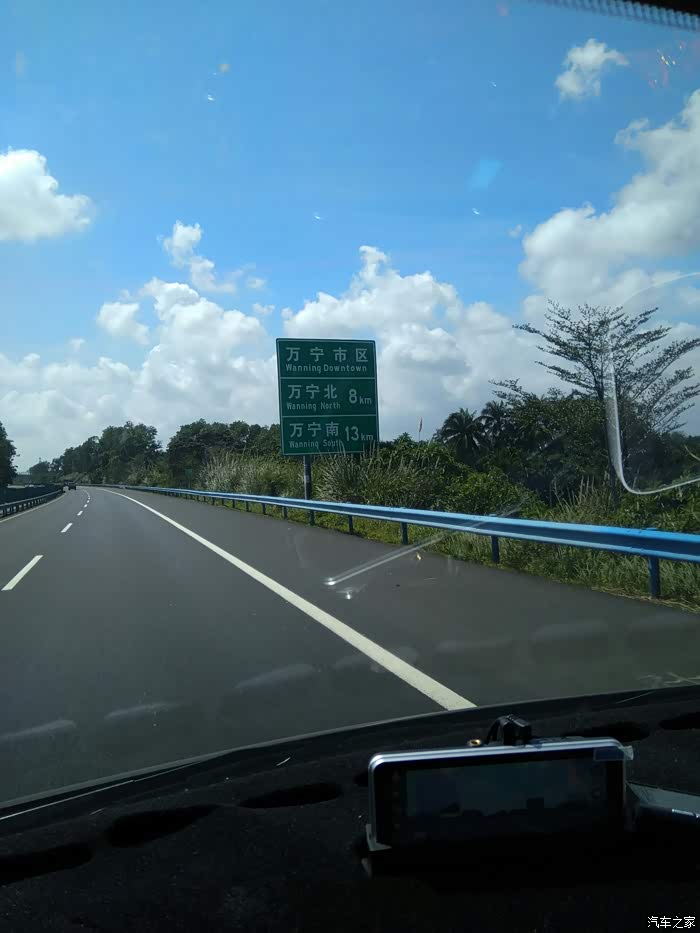 自驾大通g10海南岛一周游