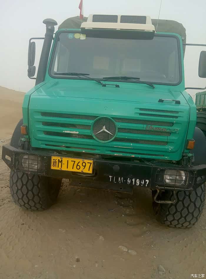 【图】乌尼莫克2150 专家鉴定一下价值 !