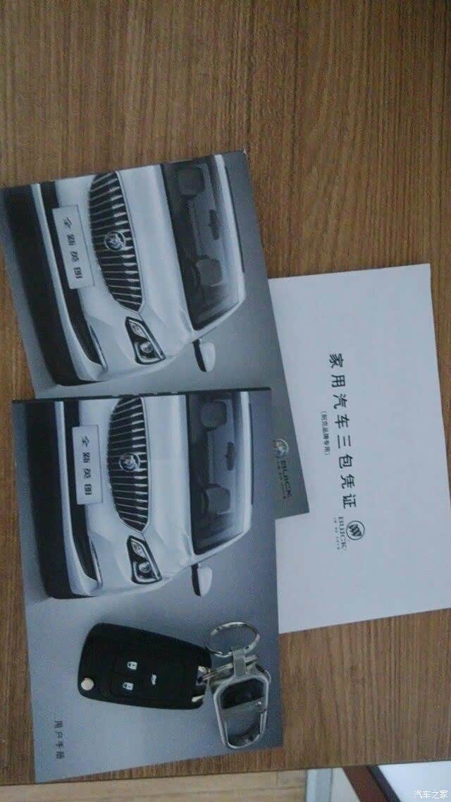 精华黑色全新英朗自动精英提车作业