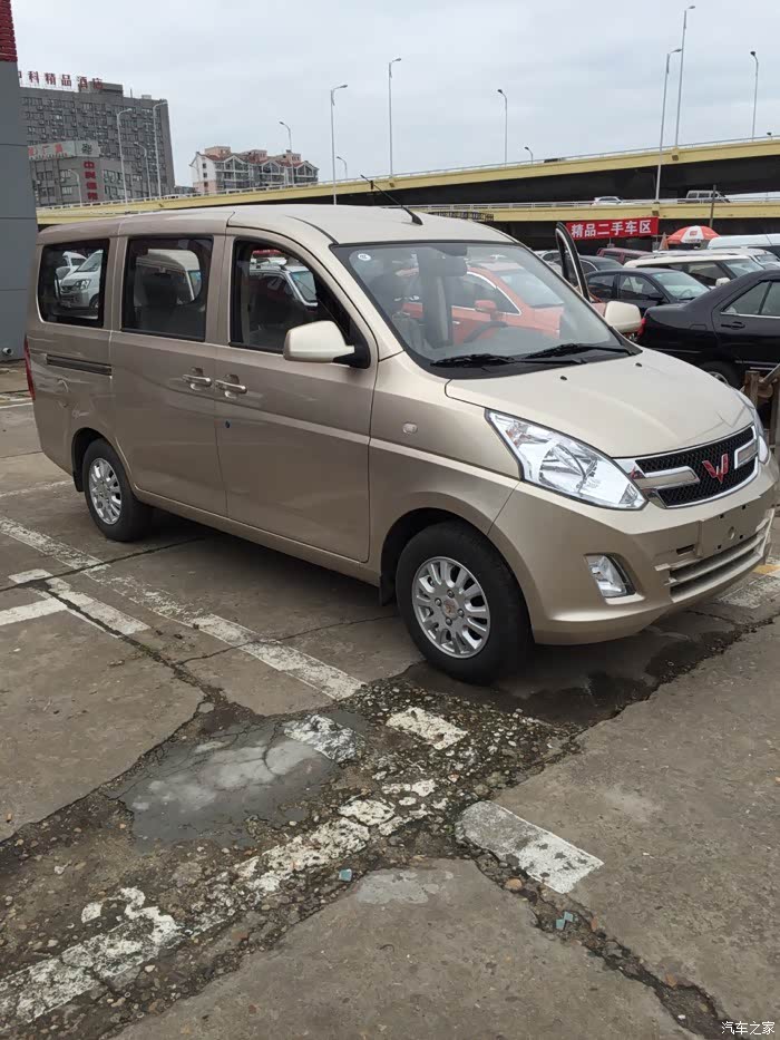 【图】金色小v提车作业._五菱荣光v论坛_汽车之家论坛