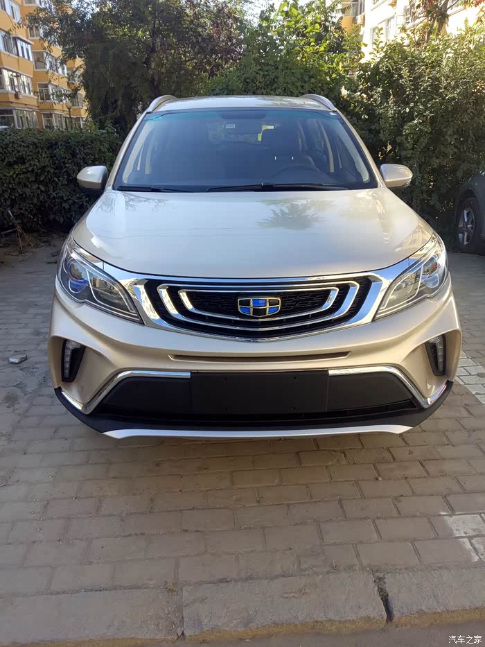 等了这么久今天终于提到我的金色x3了