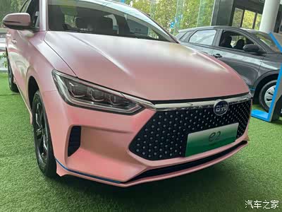 【e2改色】幸福来临之际 就是拥有一台超级粉萌的e2_比亚迪e2论坛