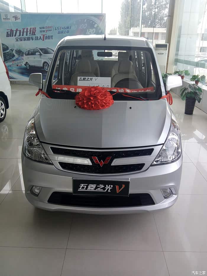 五菱之光论坛_汽车之家论坛