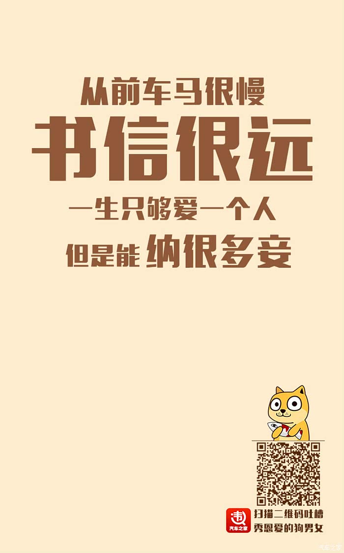 发海报积赞赢加油卡单身狗不哭520给你更多关爱