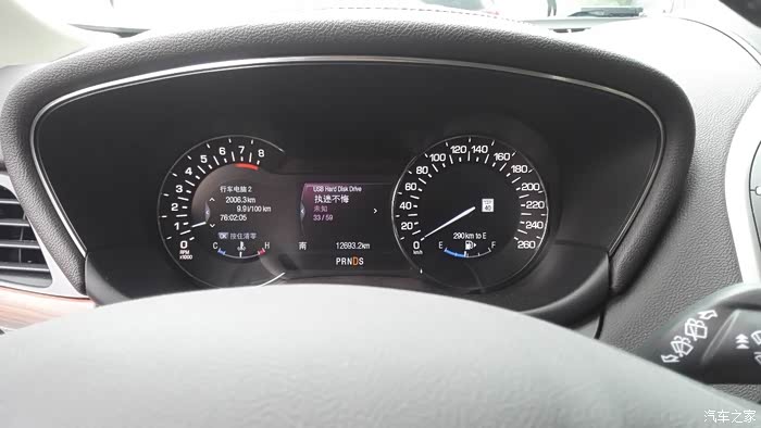 换95号汽油以来油耗