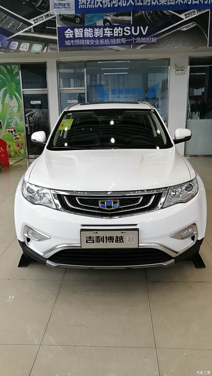 2017喜提博越智尚大白申精