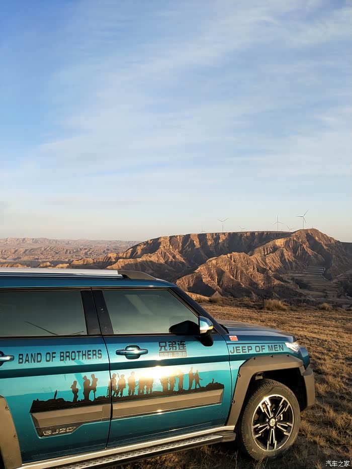 我的北京bj20改装