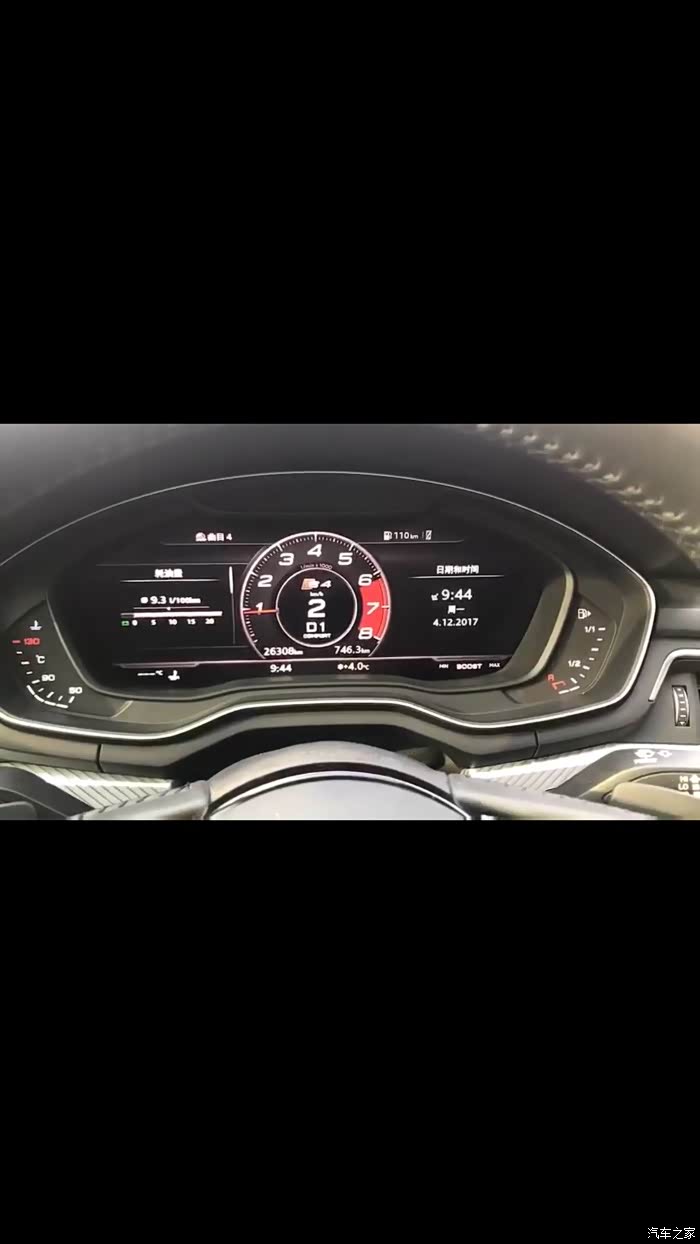 17款40运动刷的rs4 320迈表
