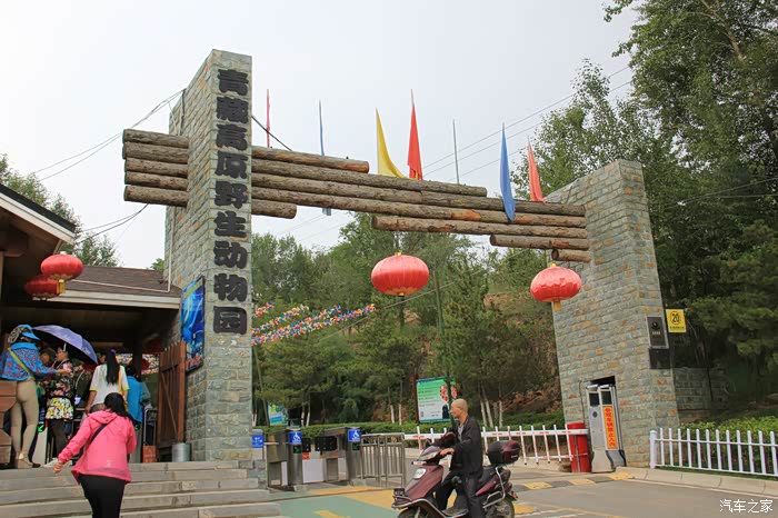 西宁野生动物园门票￥30人多图流量党们慎入