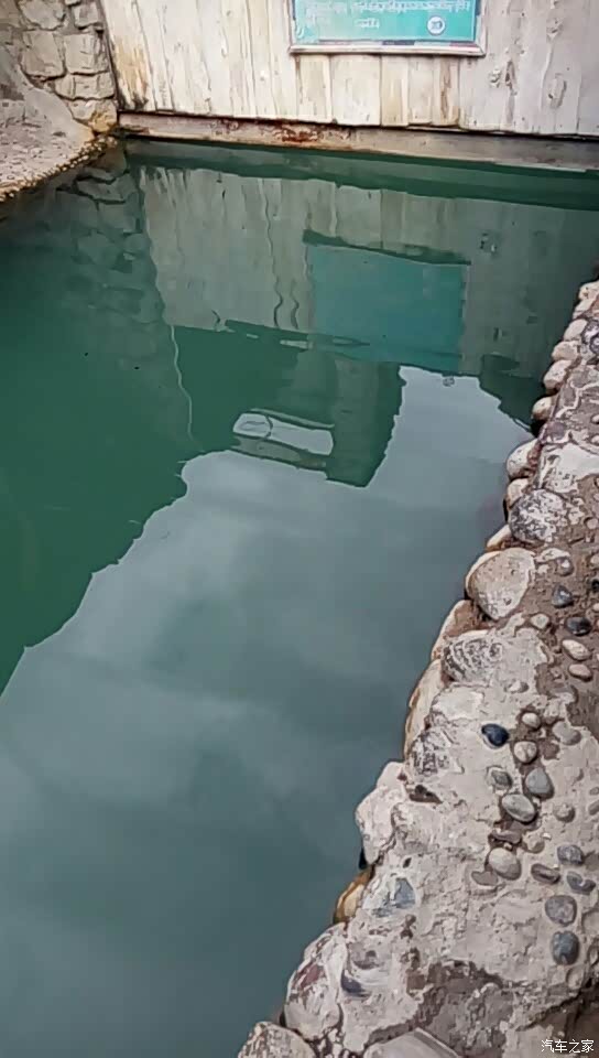 拉萨市墨竹工卡县辖区的德仲温泉,供大家欣赏.