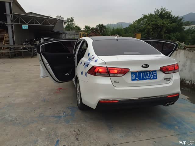 起亚k4改装心得