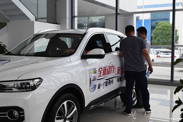 【驻马店】全新哈弗h6荣耀上市暨哈弗全系团购会活动报道