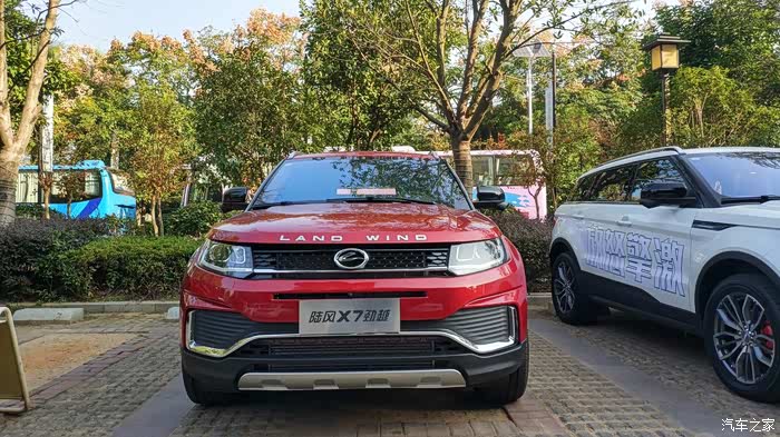 价格公布1298万起售陆风x7劲越上市发布会