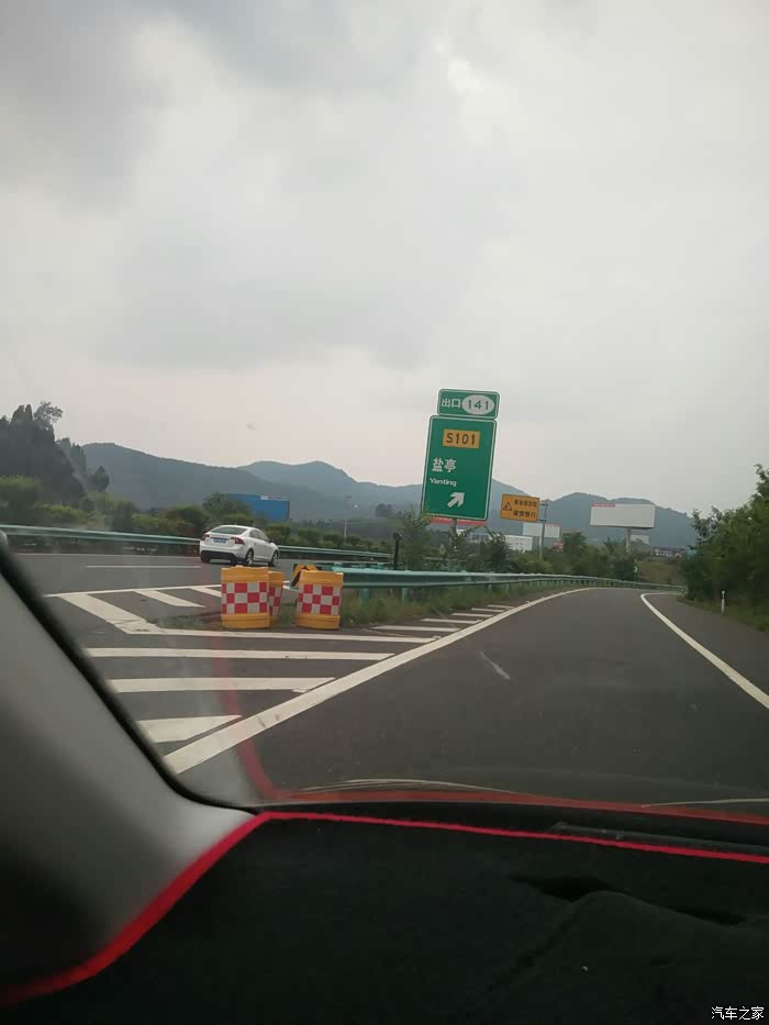 玩够了,嗨够了,一路嗨歌回家,从阆中到盐亭就近了1小时到家,110公里