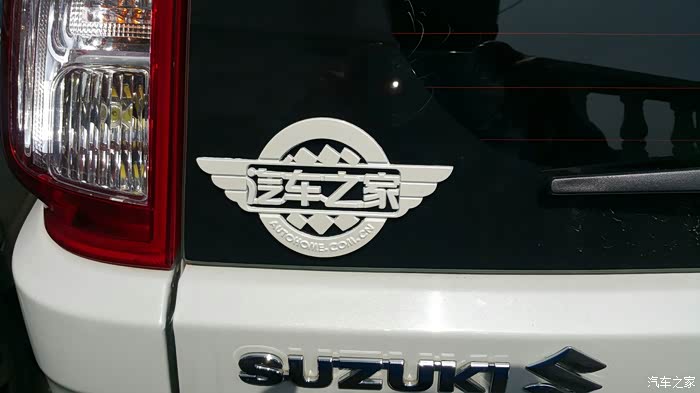 【图】车标收到_北斗星x5论坛_汽车之家论坛