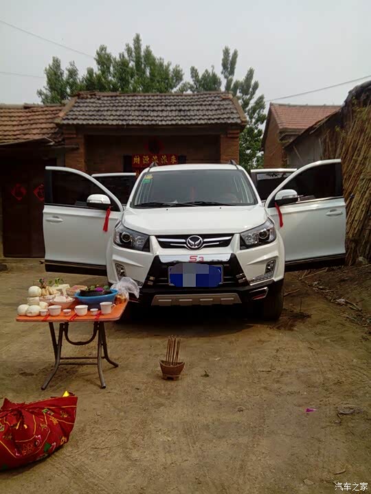 祭车小仪式!你们信么?反正我信了!